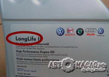 Оливи Longlife