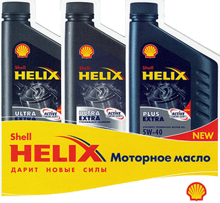 моторні оливи Shell