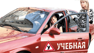 уроки водіння